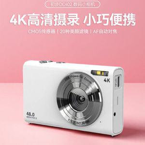 빈티지 디카 뉴트로 디지털 Y2K 셀카 카메라 미니 소형 복고풍 레트로