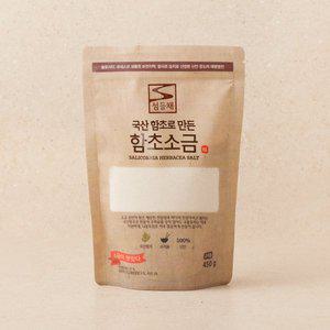 섬들채 함초소금 450g