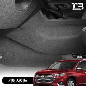 제트비 트래버스 기어사이드 스크래치 방지 펠트 커버
