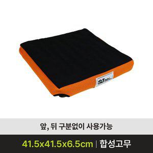 [기타]욕창방석 SJK-02 욕창방지쿠션 휠체어방석