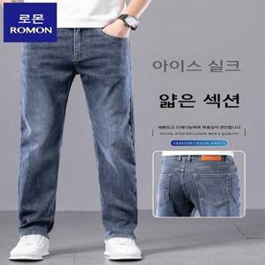 아이스 실크 청바지 남성 여름 일상복 작업복 기능성 스판 청바지