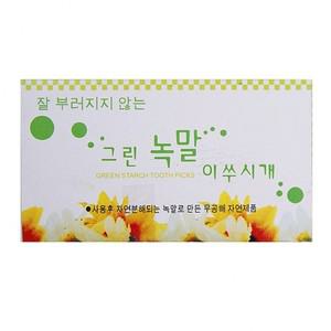 녹말요지-TJ/이쑤시개/일회용품/녹말이쑤씨개/이물질제거/과일꽂이/일회용프ㅜㅁ