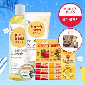 [~63%+묶음20%+카드10%+증정]버츠비 썸머 단독 특가!진정스틱/자연유래멀티밤/틴티드립밤