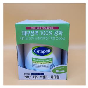 세타필 (뉴) 모이스춰라이징 크림 550g 스파츌라 코스트코