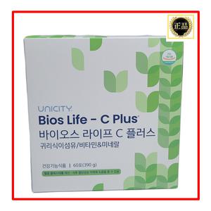 유니시티 바이오스 라이프 씨플러스 C플러스