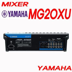 W.S MG20XU/믹서/20채널/팬텀/MG-20XU/YAMAHA/정품/야마하/최대16마이크-20라인입력/USB/오디오인터페이스