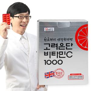 [고려은단] 비타민C 1000 고함량 영국산 비타민 120정 (4개월분)