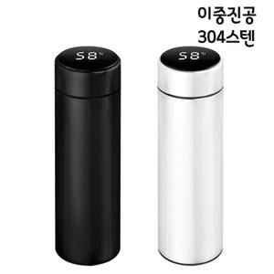 아이데이 스텐304녹차망스마트LED온도이중진공텀블러 단체인쇄  머그 컵 보틀(20개이상주문가능)