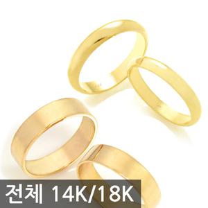 14k 반지 남자 여자 민자 금 반지 실 18k 이니셜 단체 우정 기념일 선물 남성 여성