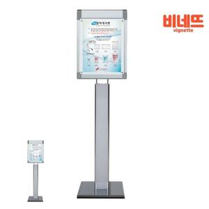 포스터 배너 스탠드 거치대 47S A3 세로 피오피 카페입간판 베너