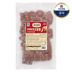 [사조대림][대림냉동] 애니쿡 부대찌개모둠햄 1kg x1개
