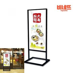 블랙 입간판 POP 배너 600X1200 B60120 아크릴입간판 광고판 실외배너