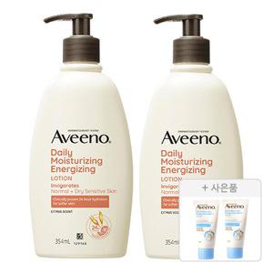 아비노 데일리모이스쳐라이징 에너자이징 바디로션, 354ml, 2개 + 증정(더멕사 아토 에몰리언트 크림, 15ml, 2개)