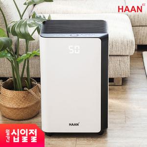 D1 [11절 특가] 한경희 20L 제습기 HE-D720 대용량 저소음 원룸제습기 가정용