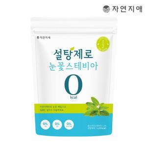 자연지애 설탕제로 눈꽃 스테비아 1kg x1개