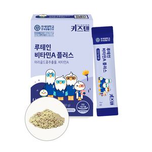 연세 키즈텐 루테인 비타민A 플러스, 2g, 30포