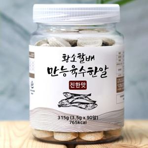 황소할배 만능 고체육수 3.5g x 90알 /코인육수/천연조미료/한알/해물/멸치가루/천연분말