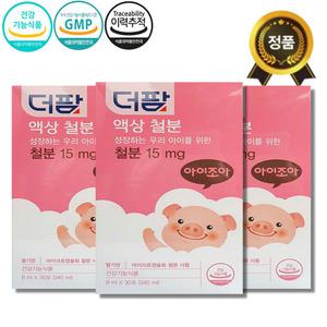 약국전용 더팜 액상 철분 아이조아 3박스 90포 어린이 유아 청소년 마이크로캡슐화 철분제 영양제