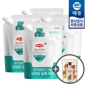 [애경] 랩신 항균 세탁세제 리필 1.5L x4개 +섬유유연제200ml 증정