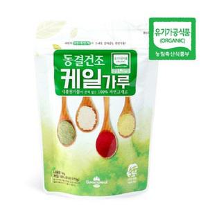 유기농 케일가루 (50g) 국내산 동결건조 케일