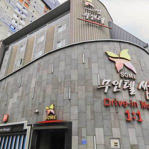 [대전] 용문 썸 무인텔(대전모텔/서구모텔/서구용문 썸 무인텔)