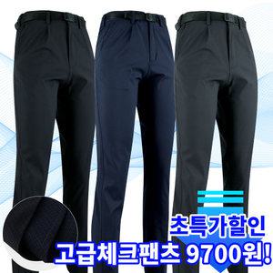 [슈퍼맨]여름_윈드B체크 특가세일 남성 냉감 체크 밴딩 바지 기능성 작업복 익스트림 등산바지