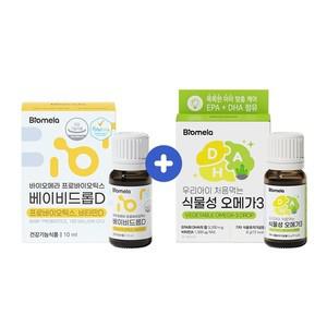 바이오메라 우리아이 처음먹는 식물성 오메가3  1개  + 베이비드롭D 1개세트