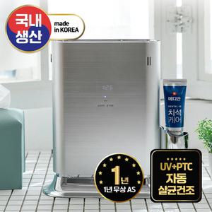 욕실의여왕 UV LED 히팅 열건조 가정용 칫솔살균기
