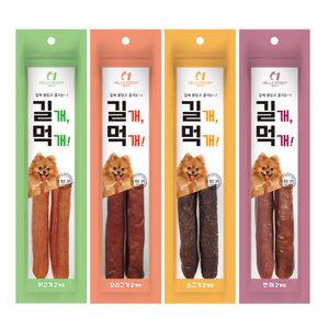헬로도기 참좋은간식 길개먹개 2P