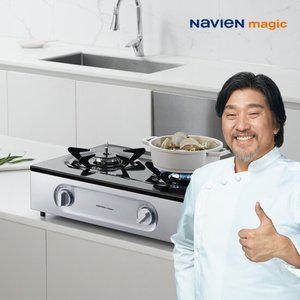 [나비엔 매직] 2구 NEW 에코 가스레인지 GRF-1342D