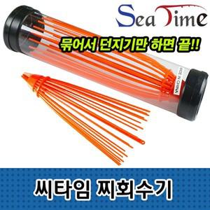 찌잡이 찌건지기 찌수거기 찌회수기 (비자동)
