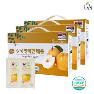 [신세계라이브쇼핑]싱싱 행복한 배즙 100ml x 90포 (3박스)