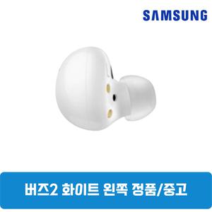 삼성갤럭시 버즈2 화이트 왼쪽 단품 중고 SM-R177