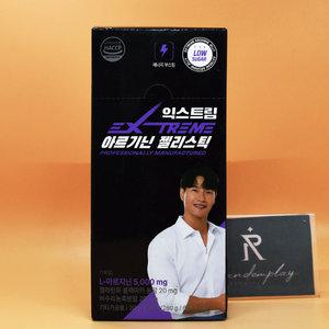 익스트림 아르기닌 젤리스틱 5000mg x 14포 2주분 도메가능