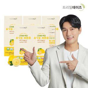 [한미생활건강]트리밀데이즈 그대로 짜낸 유기농 레몬즙 20g 5박스 (75포)