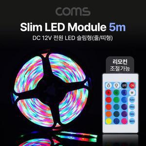 [BZFGG382_51BH]Coms LED 슬림형 DC전원 12V 슬림 LED바 5M