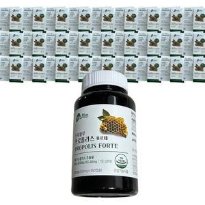 트루블루 프로폴리스 포르테 590mg 350캡슐