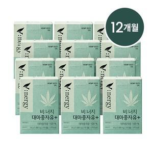 T[12개월] 비:너지 대마종자유+ 12박스(1,000mg*30캡슐*12박스)