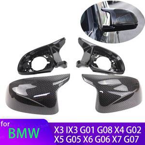 탄소 섬유 룩 블랙 사이드 미러 커버 캡 쉘 케이스 BMW X3 iX3 G01 G08 X4 G02 X5 G05 X6 G06 X7 G07 용 4