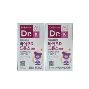 닥터에디션 바이오D 드롭스 8ml 프로바이오틱스 비타민D 액상 비타민D 2개