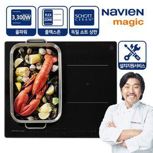 [나비엔 매직]무료설치 올파워 3구 인덕션 전기렌지 ERI-6003AF ALL 3구 3300W 독일Schott상판 플렉스존...