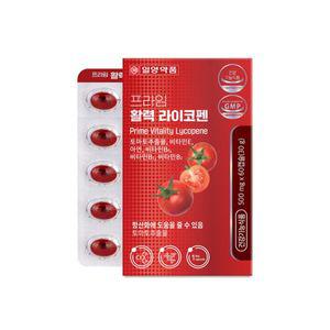 일양약품 활력 라이코펜60캡슐 활력있는일상 비타민B3군 ,E 아연 토마토추출물함유 대두레시틴 비타민C함유 면역기능