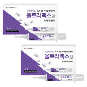 국보싸이언스 울트라맥스겔 35g x 2개 24시간안에 바퀴벌레 없애는 법