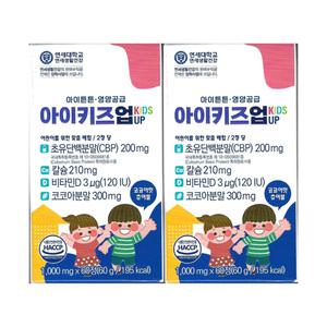아이키즈업 CBP 초유 단백질 우유칼슘 비타민D 1000mg x 60정 2개 / 써클