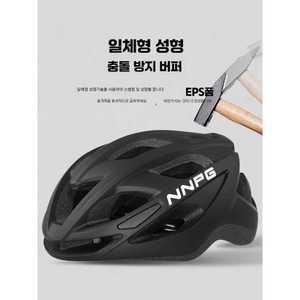 콩콩스토어 접이식헬멧 1개 접이식 접는 폴더블 헬멧