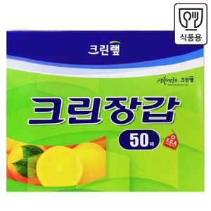 더모아 [크린랩 크린장갑 50매] 위생장갑