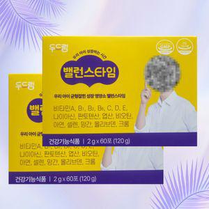 아이클타임 어린이 종합비타민 미네랄 밸런스타임 60포 x 2개 (2개월분) 성장기 필수영양소