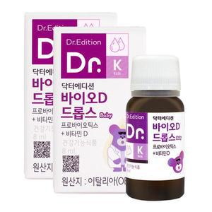 닥터에디션 바이오D 드롭스 Baby 8mlX2개 / 베이비 아기 프로바이오틱스 비타민D