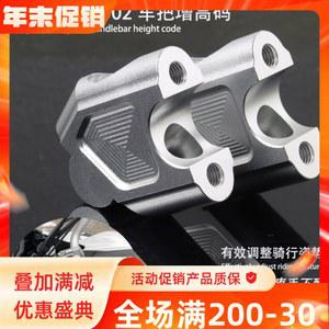 키높이 클립 라이저 조절 CBR650R 베넬리 레블 502C PCX 보그 높이
