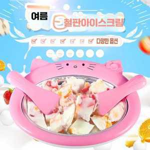 프롬 철판아이스크림기계 가정용 어린이날선물